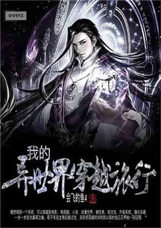 明日之后