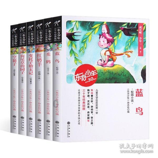 炖牛肉加什么好？游戏画面
