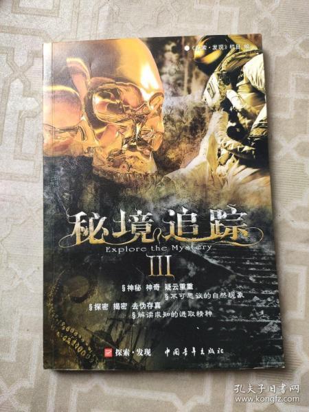 美军终止搜救2名失踪“海豹”突击队队员 推测已死亡