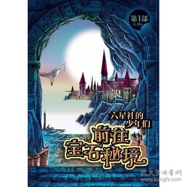 橘子粉和什么泡在一起会食物中毒？游戏画面
