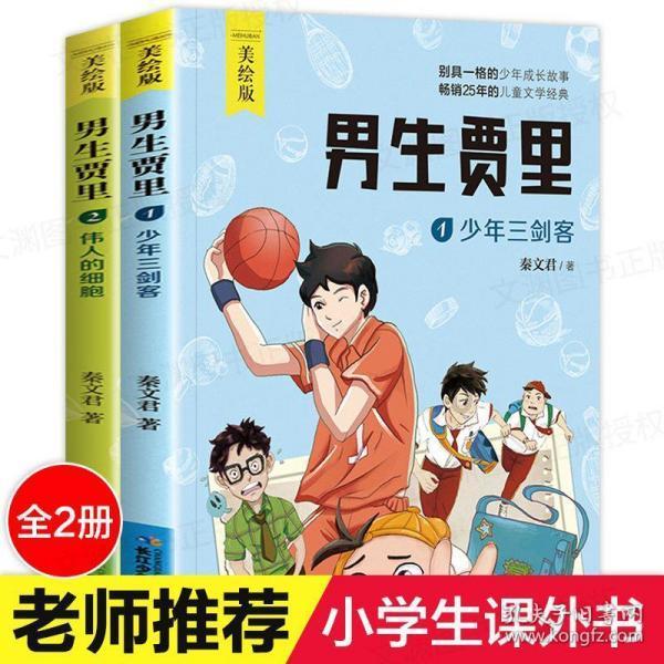 为什么人们愿意沉浸在负面情绪中？游戏画面