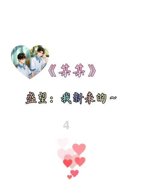 农行中牟县支行:走进幼儿园,种下“金融小种子”