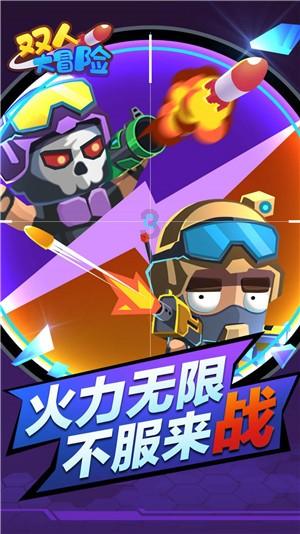 格斗巅峰大作战1.1