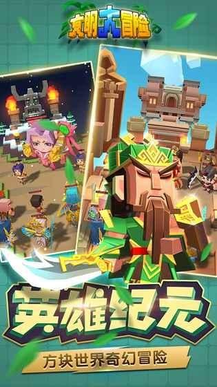 三国群英6