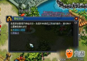 为什么用薪水形容工资？游戏画面