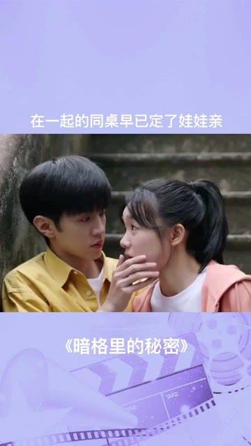 救援受困的鹭