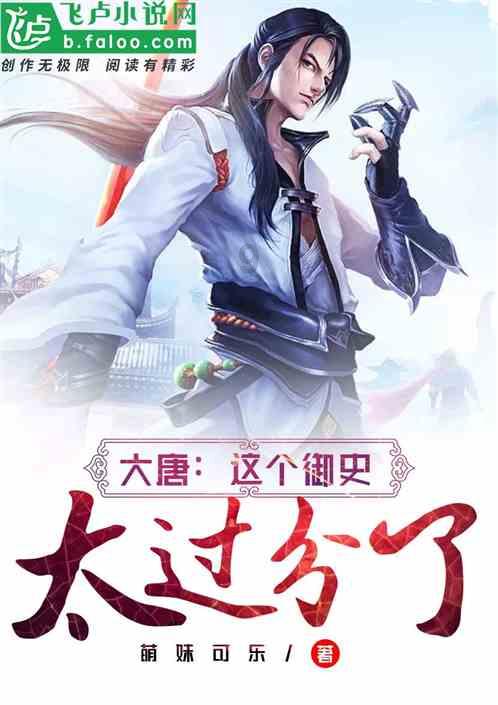 梦想之森