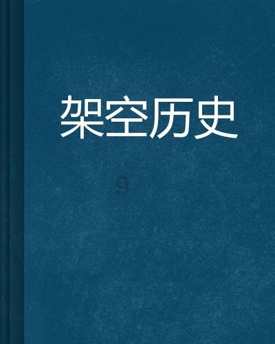 福安交警强化措施提前备战2024年春运道路交通安保工作
