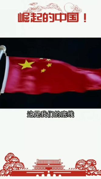 一条“大鱼”冒头！中俄伊同时接到“战书”，出手的不是美国