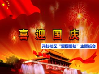 春雨直播app