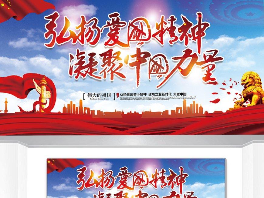 公路坦克战