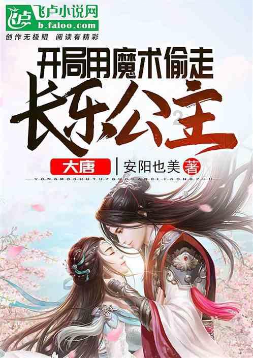 “夫人路线”，献妻得利-盛宣怀儿媳委身孔祥熙儿子？