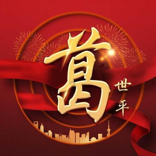 悬案：刹那惊颤