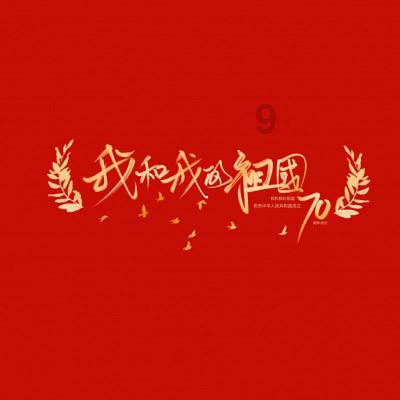 月光影视