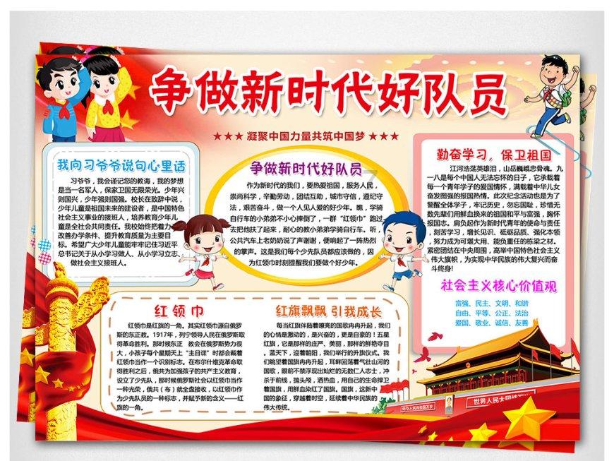 经典寓言故事大全之贝乐虎睡前故事《司马光砸缸》游戏画面