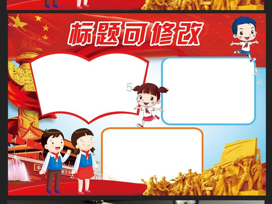 英雄无敌7