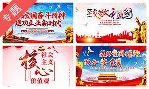 三国志10