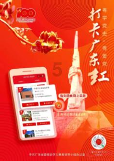 新剑侠传奇