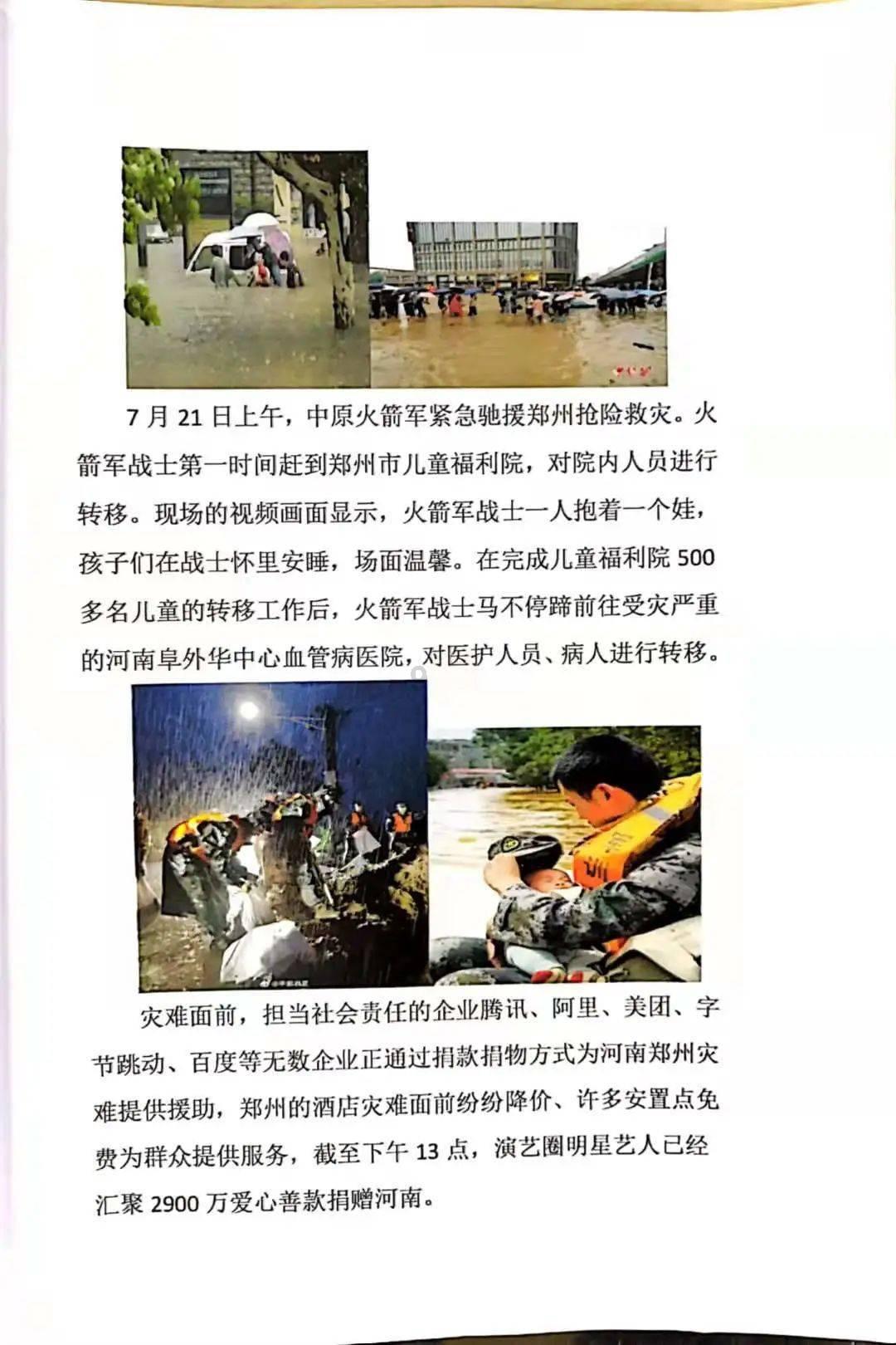 快算数学题