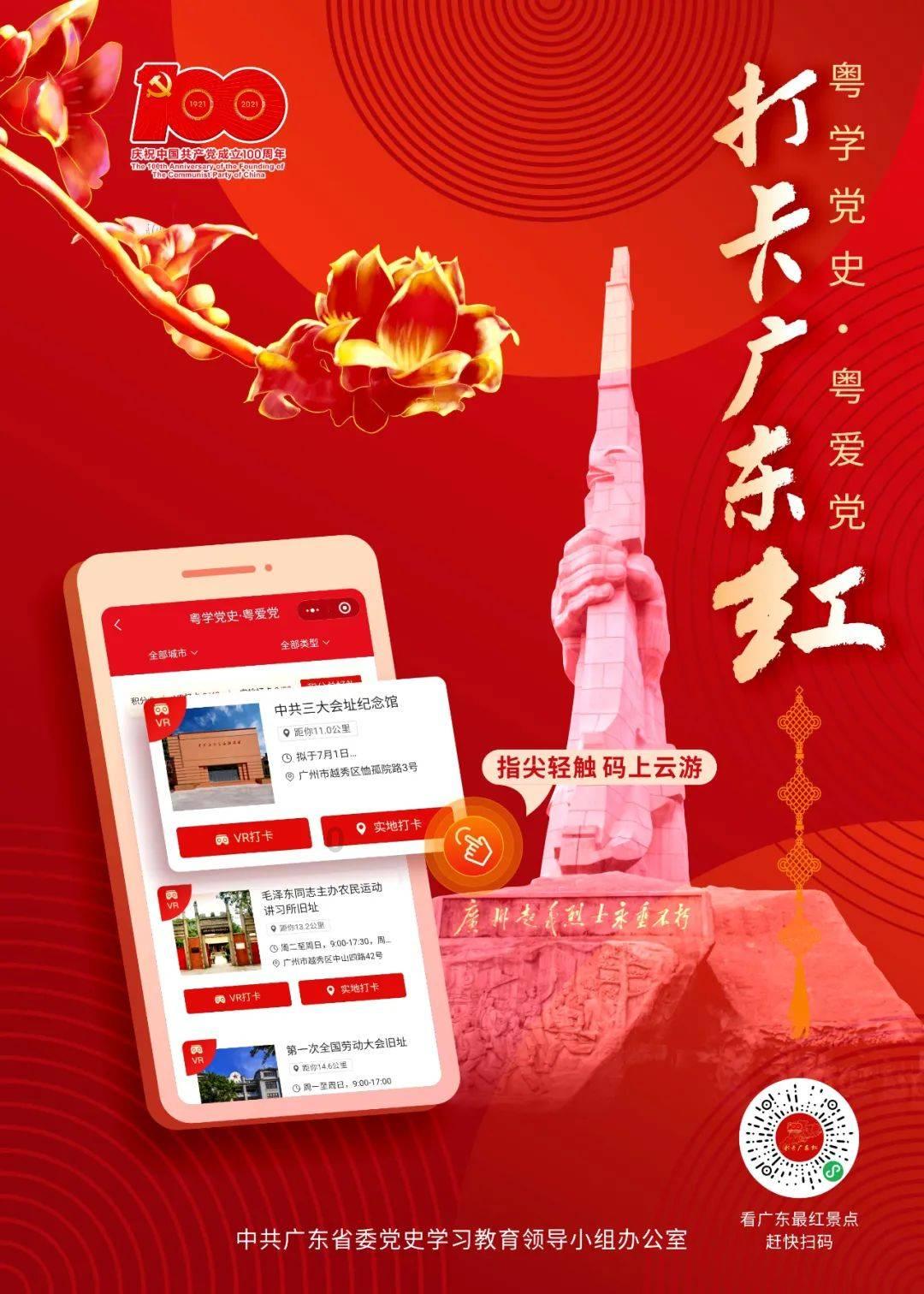 就在今晚！绍兴黄酒再登央视