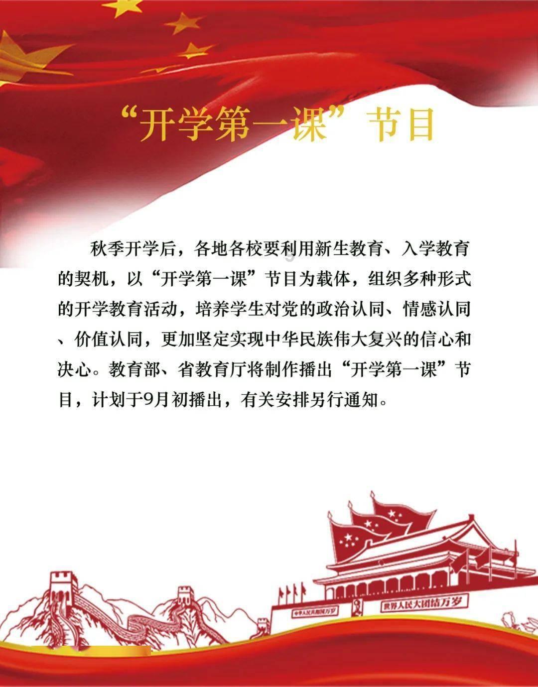 消失的轨迹