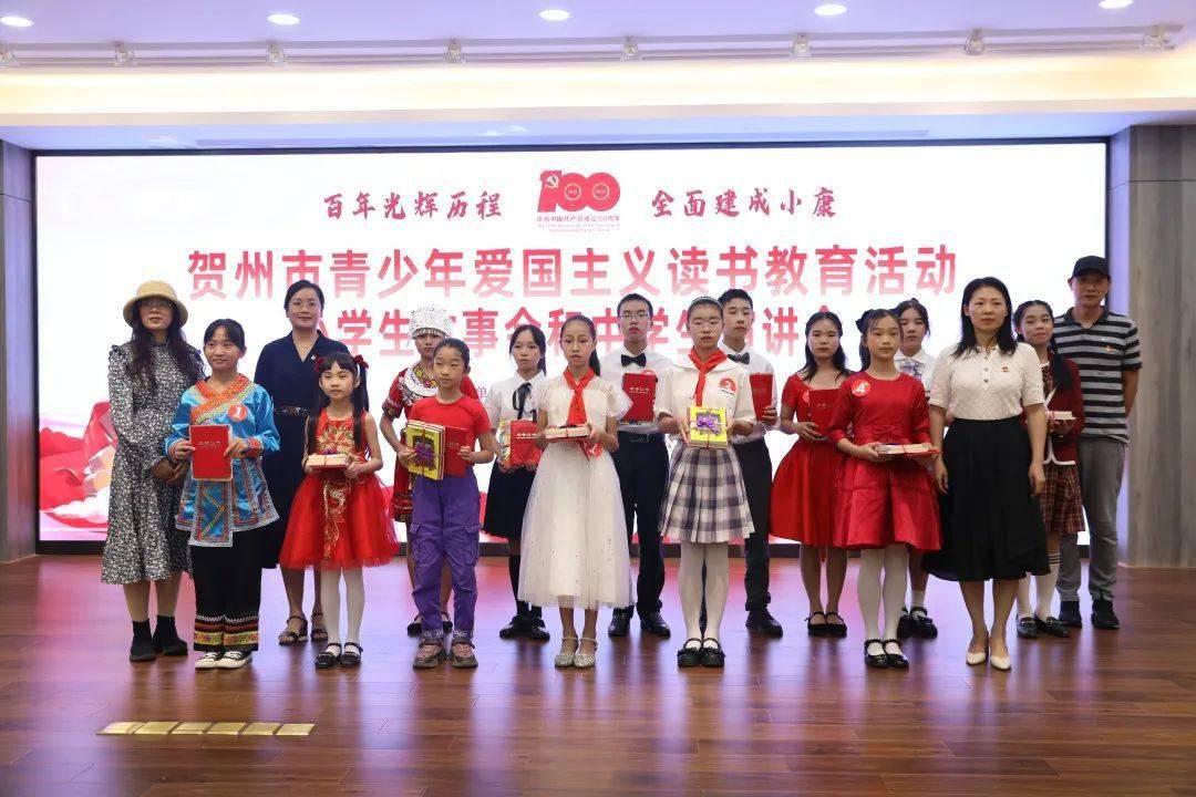 酷老师的教室