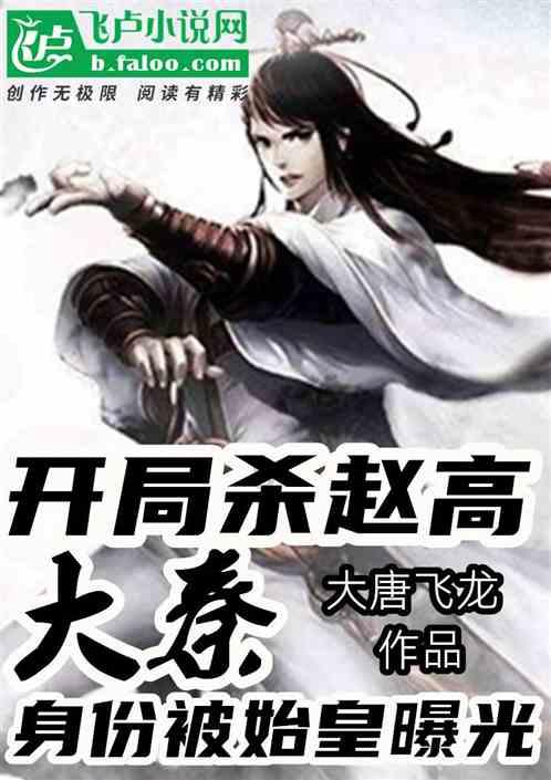 拯救科学家