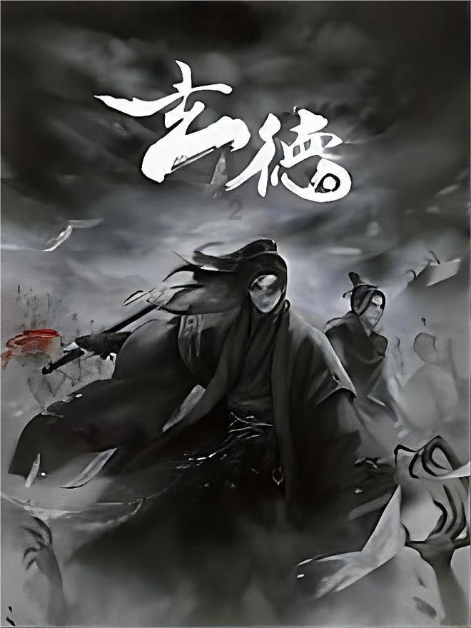 召唤神龙万宁版祖龙