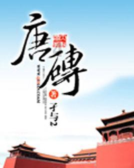 公司不服申辩你没有异地管辖权