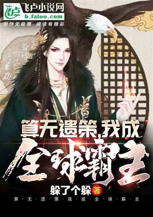 了不起的麦瑟尔夫人