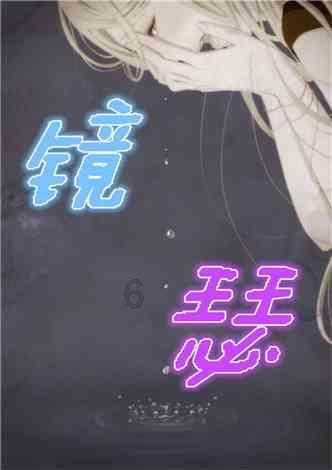 尊重对孩子的重要性