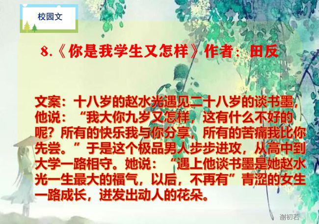 救援选美皇后