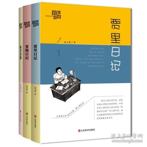 掌上《南安新闻》2024年1月23日