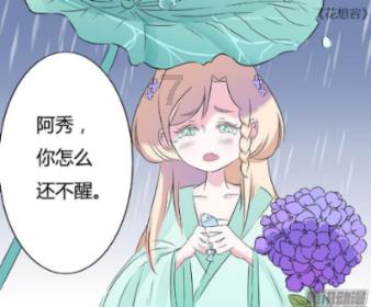 《逆水寒》共战新纪元活动玩法介绍