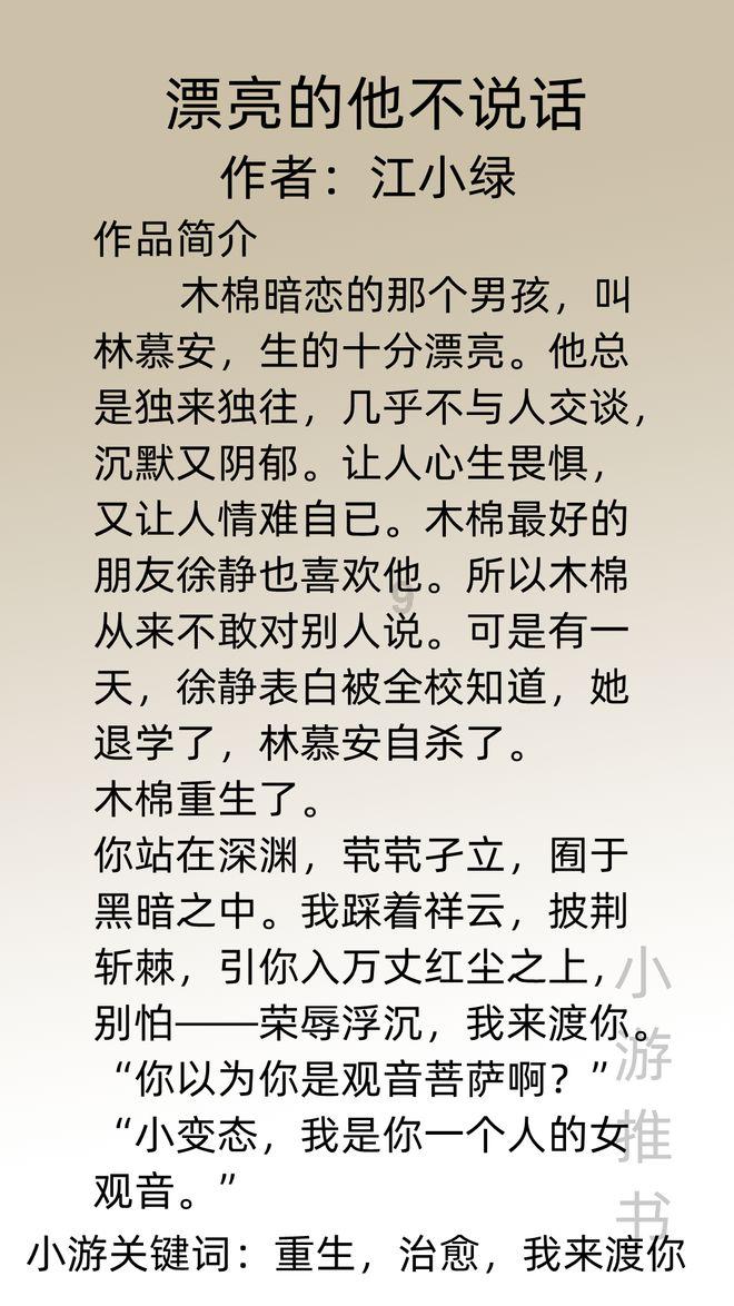 奥利维亚收养猫
